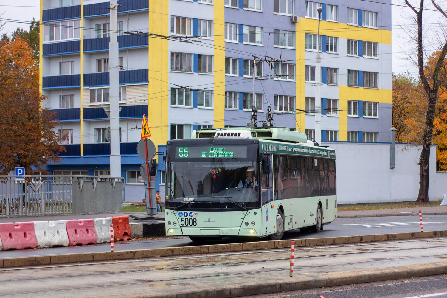 Минск, МАЗ-203Т70 № 5008