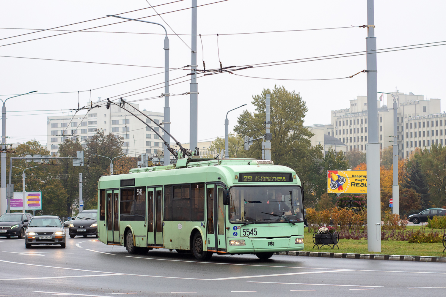 Minsk, BKM 321 # 5545