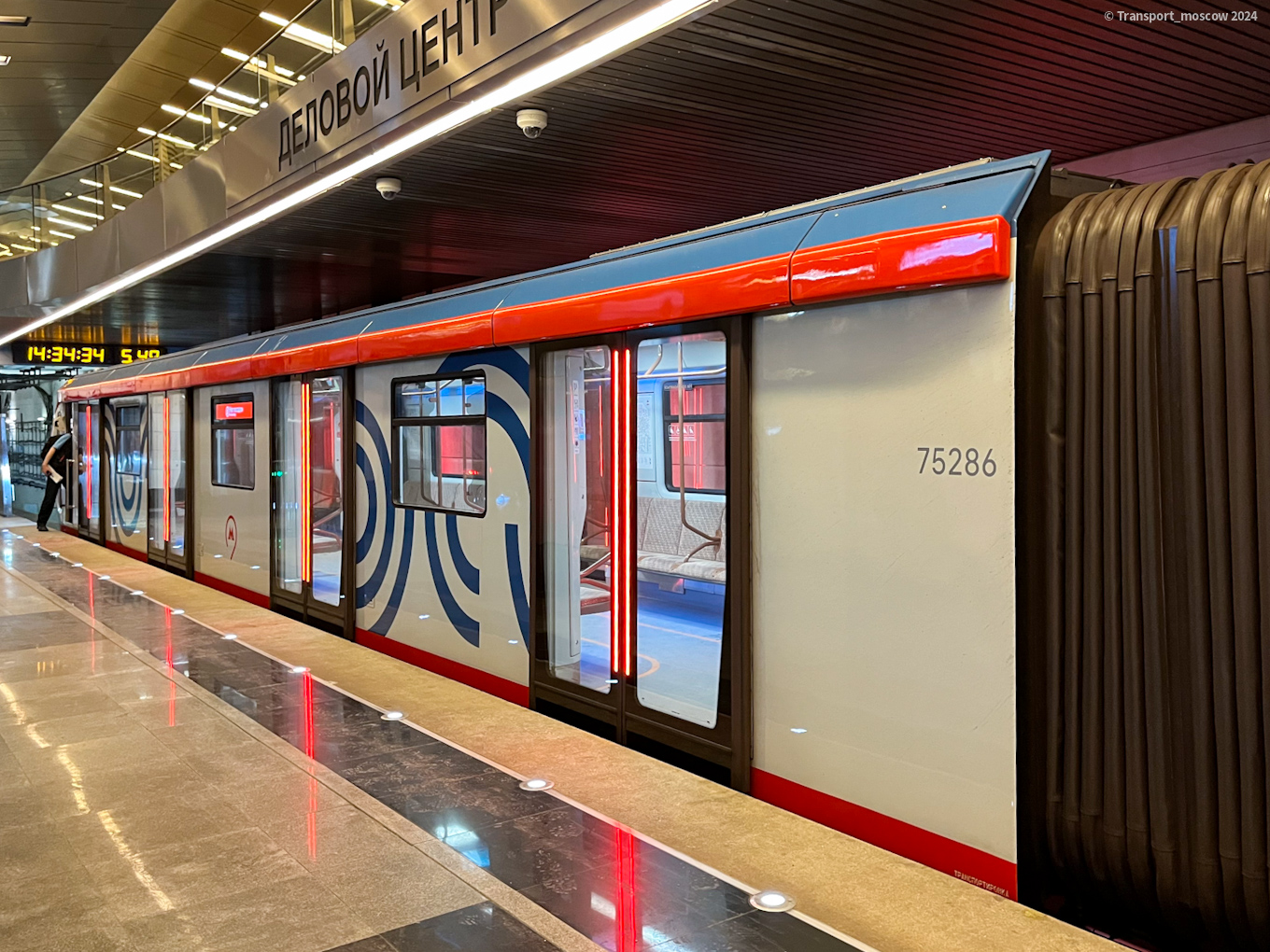 Москва, 81-775 «Москва-2020» № 75286