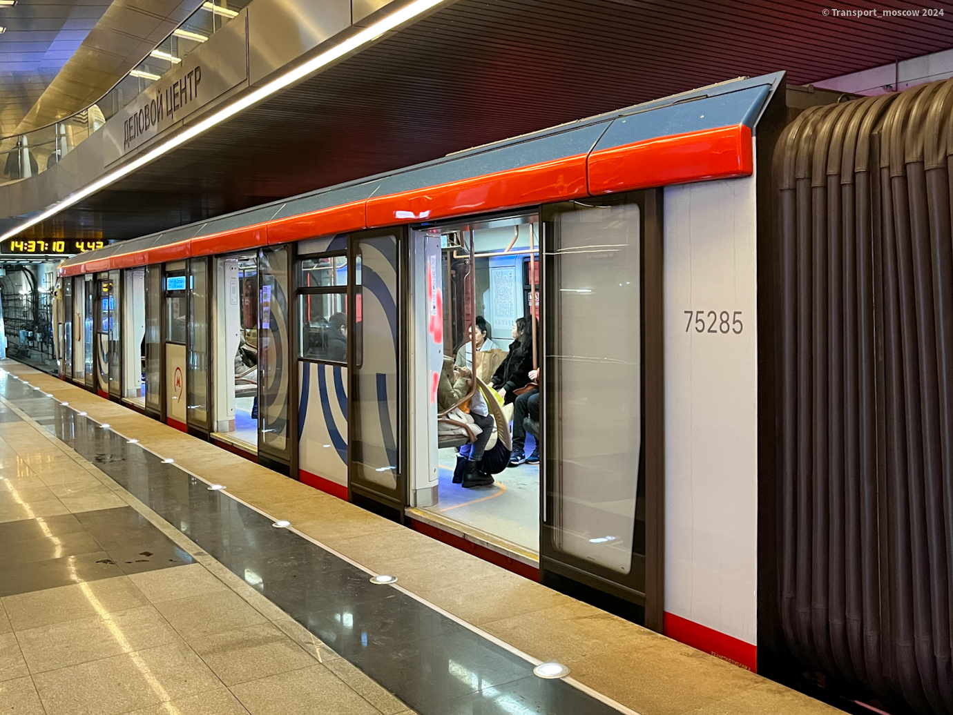 Москва, 81-775 «Москва-2020» № 75285