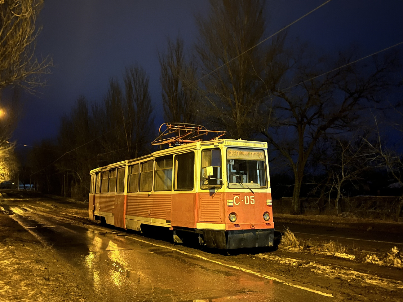 Донецк, ВТК-24 № С-05; Донецк — Ледяной дождь — 2023