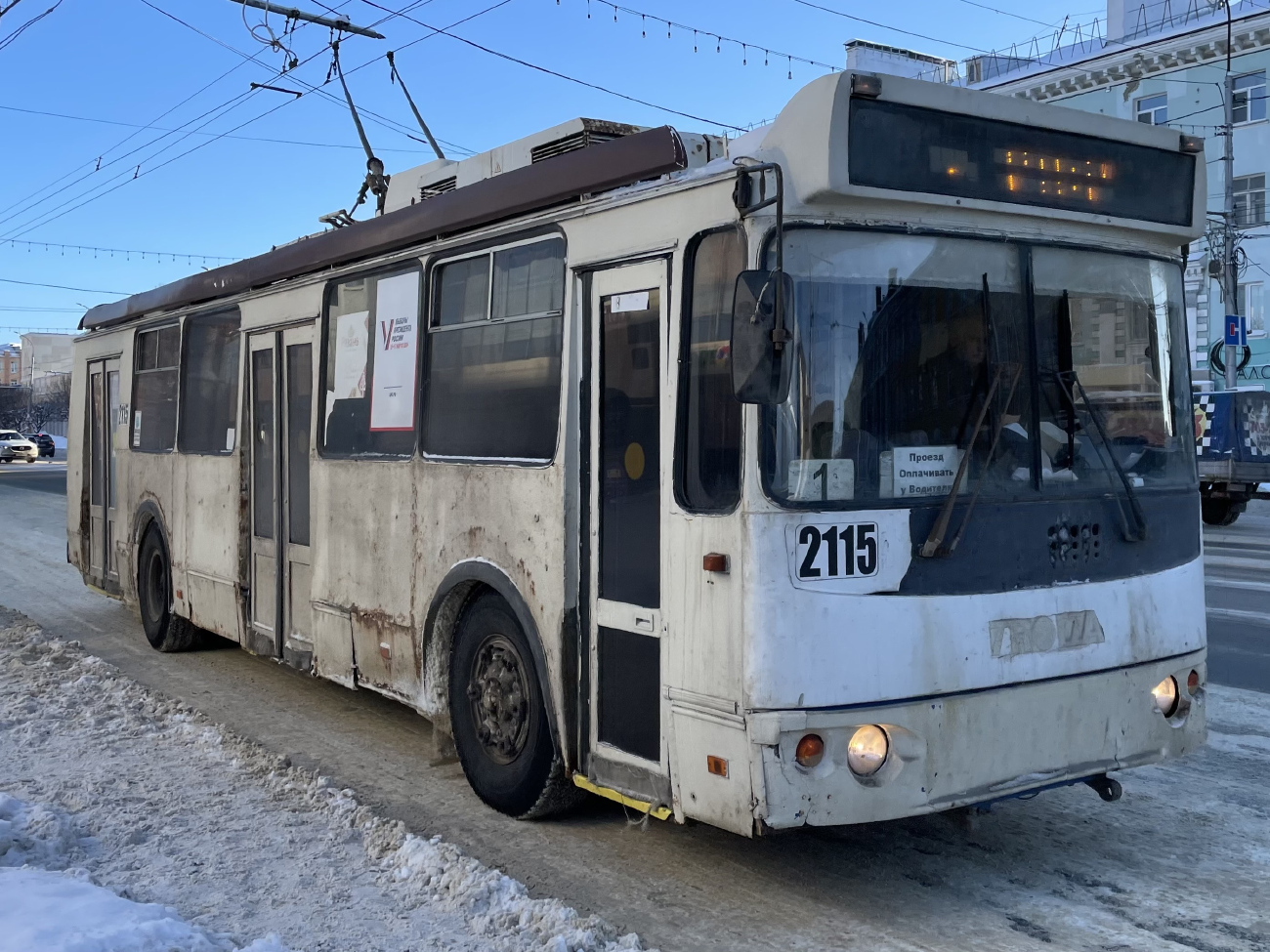 Riazan, ZiU-682G-016.03 Nr 2115