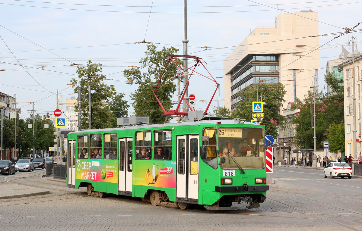 Екатеринбург, 71-402 № 818