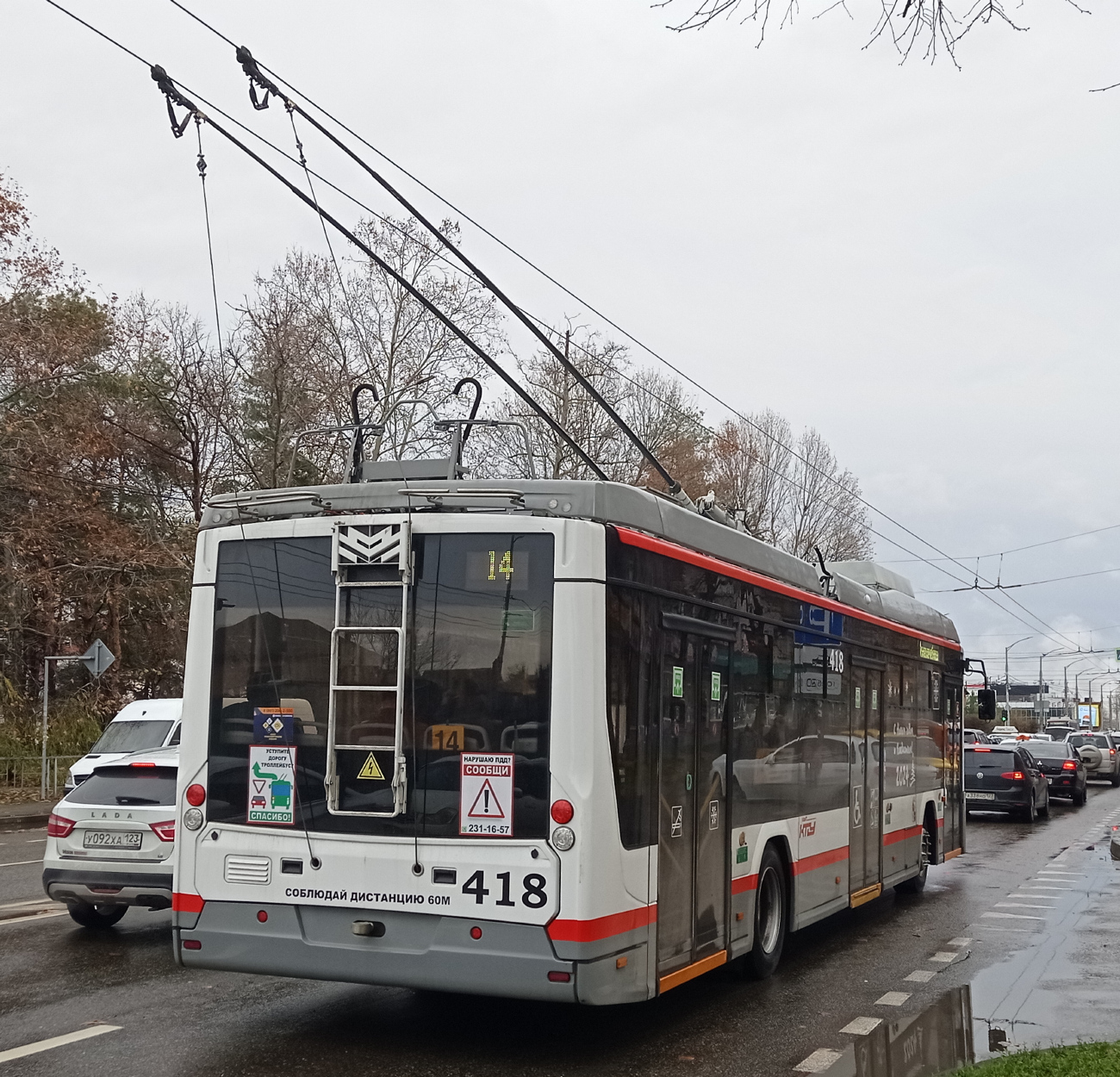 Krasnodar, BKM 321 «Olgerd» № 418