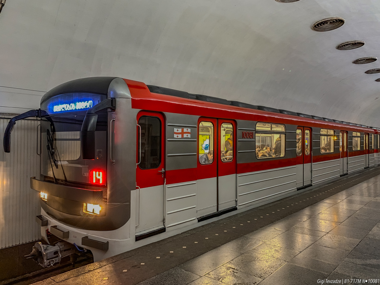 Тбилиси, 81-717M № 10081