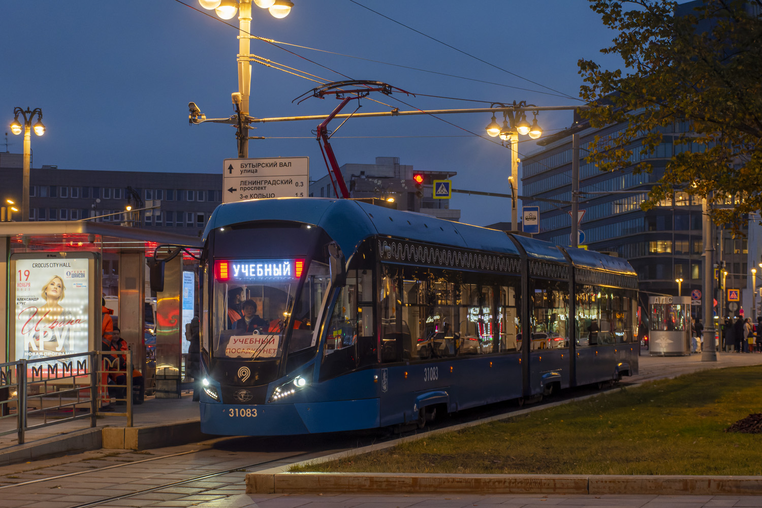 Москва, 71-931М «Витязь-М» № 31083