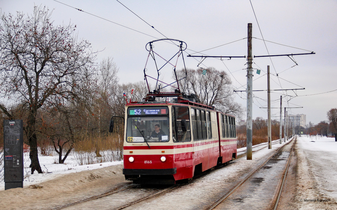 Санкт-Петербург, ЛВС-86К № 8165