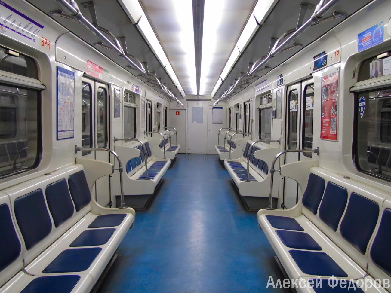 Saint-Petersburg, 81-717.5P Br. 1113