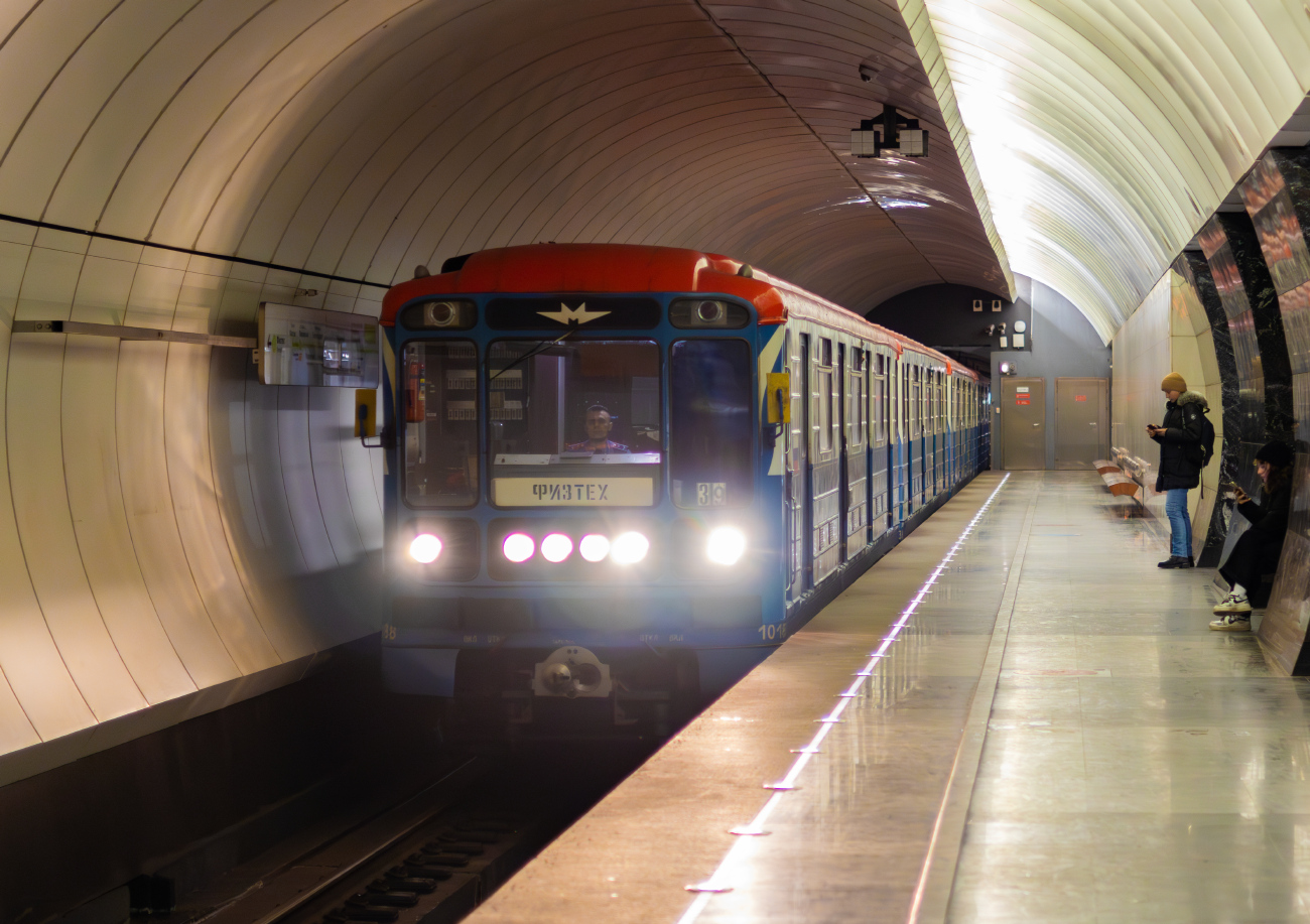 Москва, 81-570 № 10188