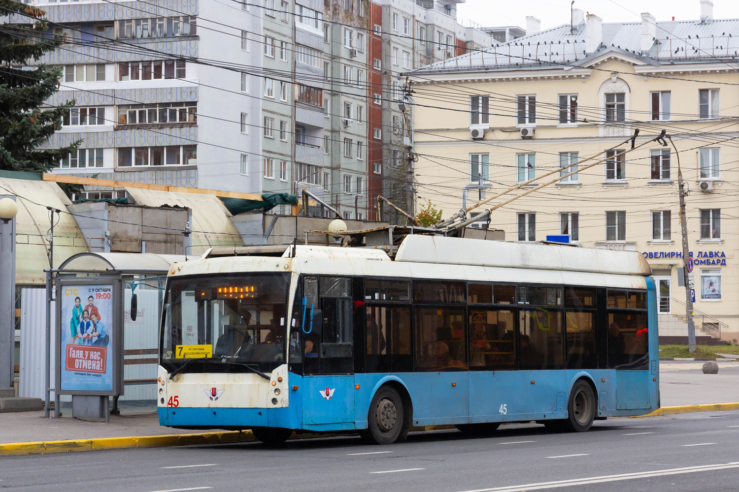 Tula, Trolza-5265.00 “Megapolis” — 45 Tula, Trolza-5265.00 “Megapolis” — 45