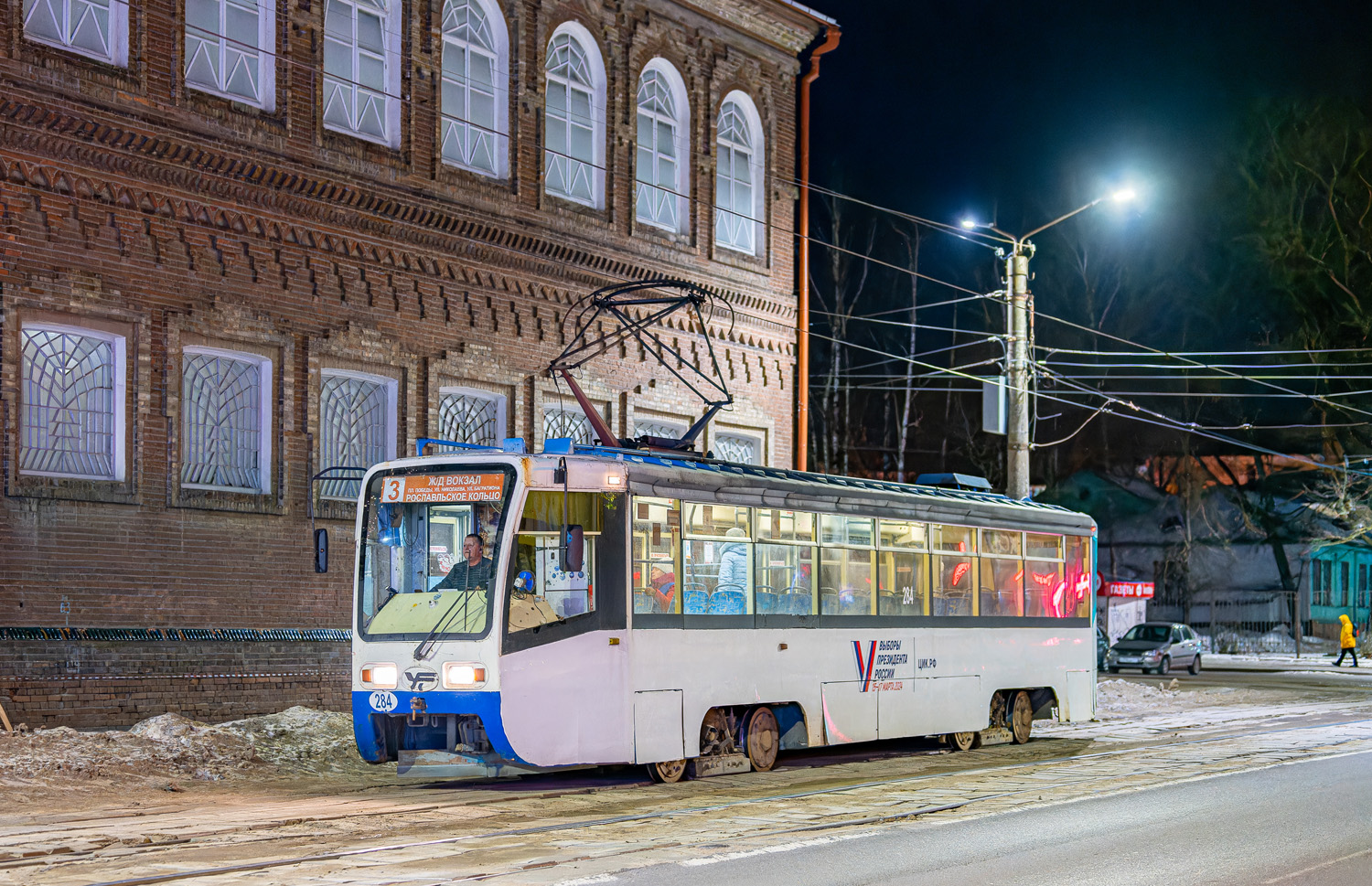 Смоленск, 71-619К № 284