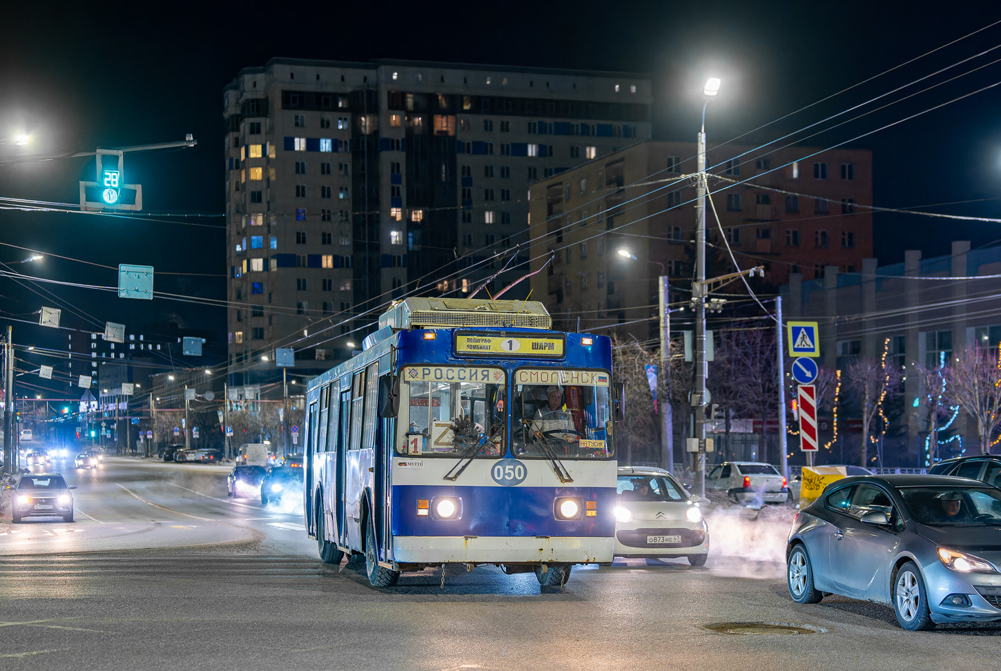 Smolensk, ZiU-682GM1 (with double first door) № 050