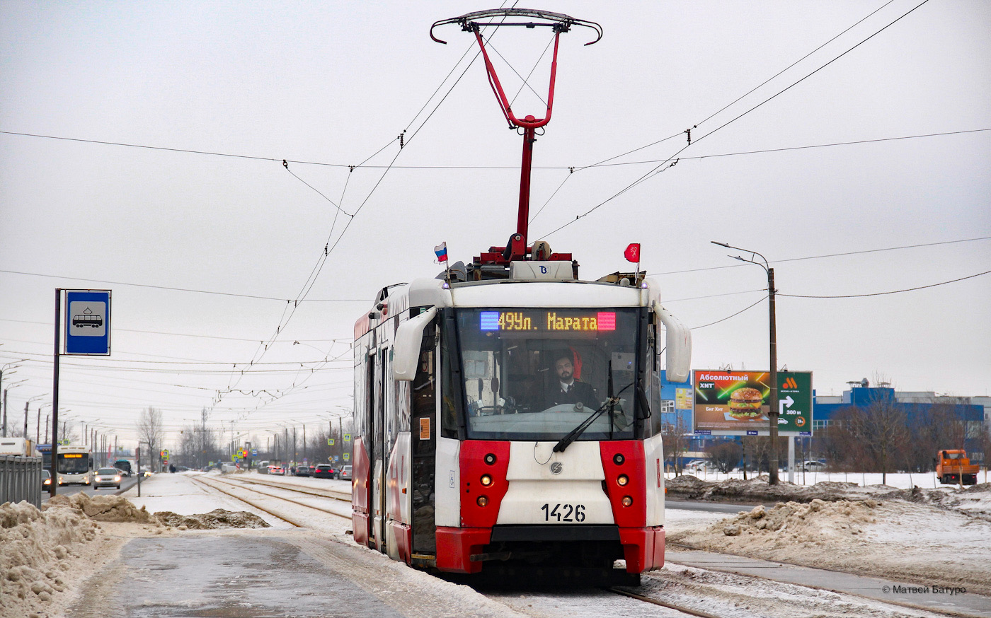 Санкт-Петербург, 71-153 (ЛМ-2008) № 1426