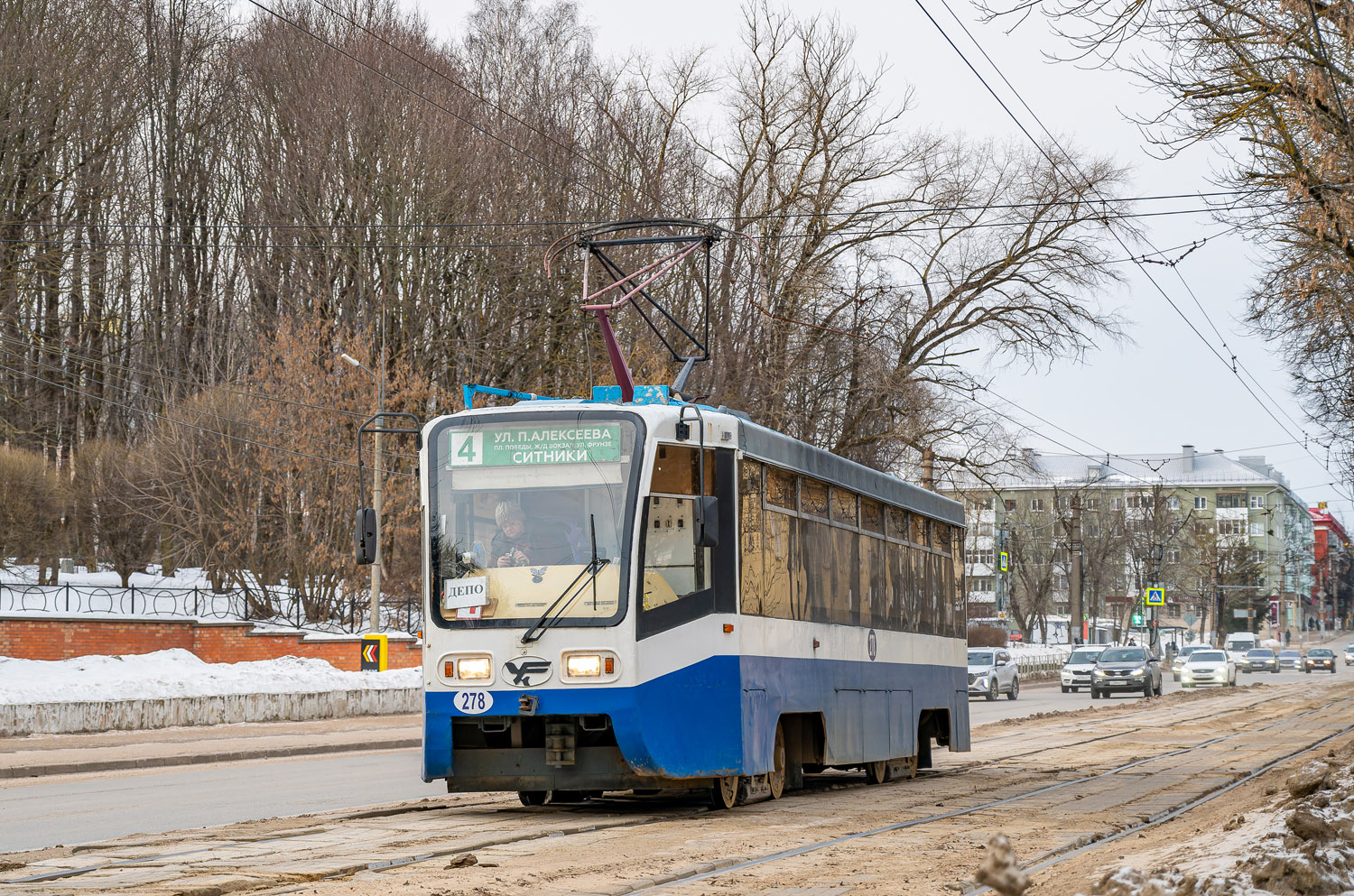 Smolensk, 71-619K # 278 Smolensk, 71-619K # 278