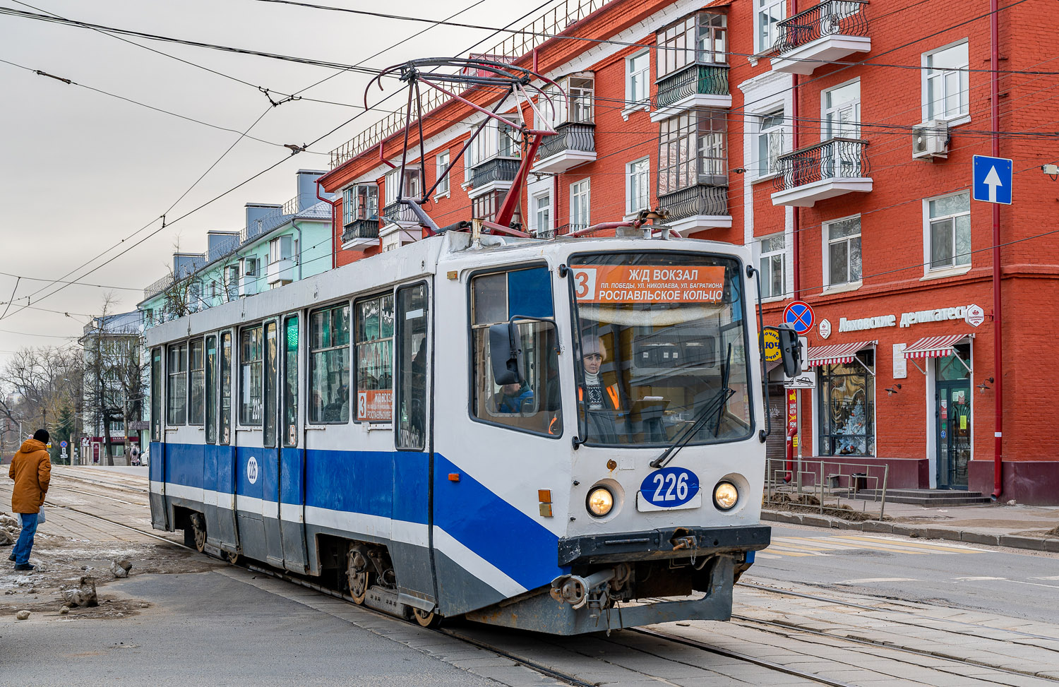 Смоленск, 71-608КМ № 226