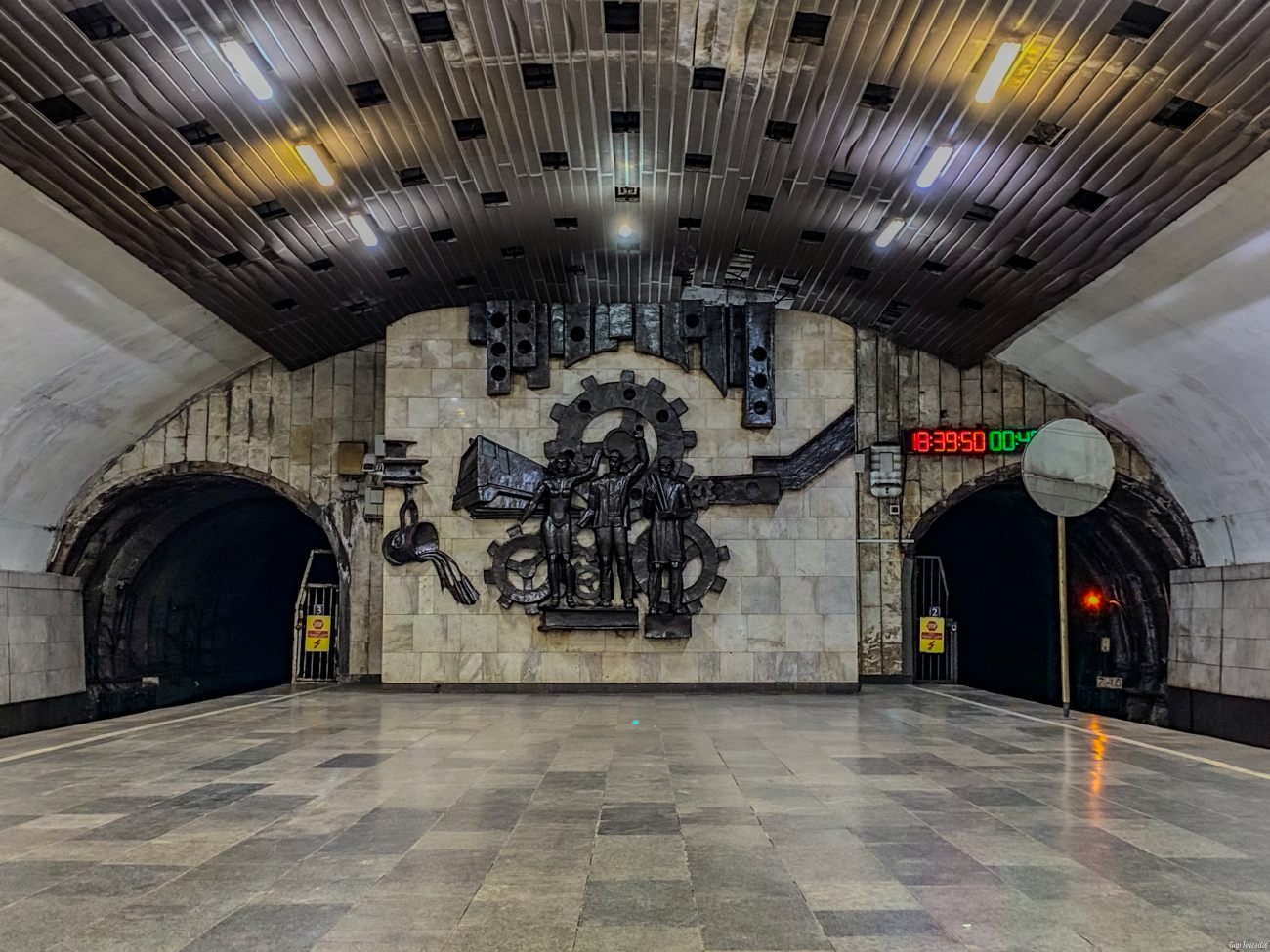 Тбилиси — Метрополитен
