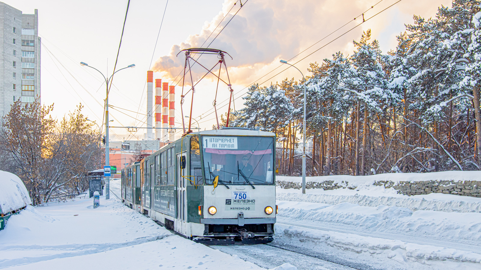 Екатеринбург, Tatra T6B5SU № 750