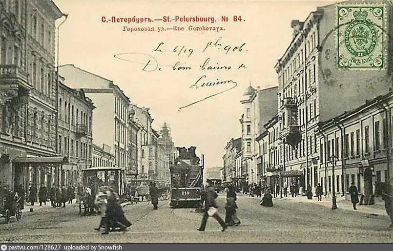 Санкт-Петербург, Конка № 219; Санкт-Петербург — Исторические фотографии вагонов конного трамвая