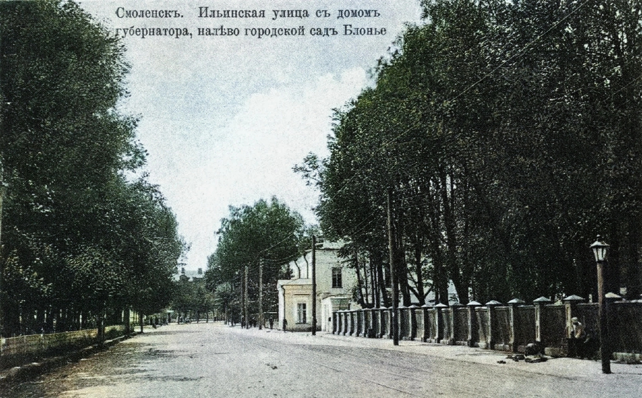 Смоленск — Демонтажи и закрытые линии; Смоленск — Исторические фотографии (1901 — 1917 гг.)