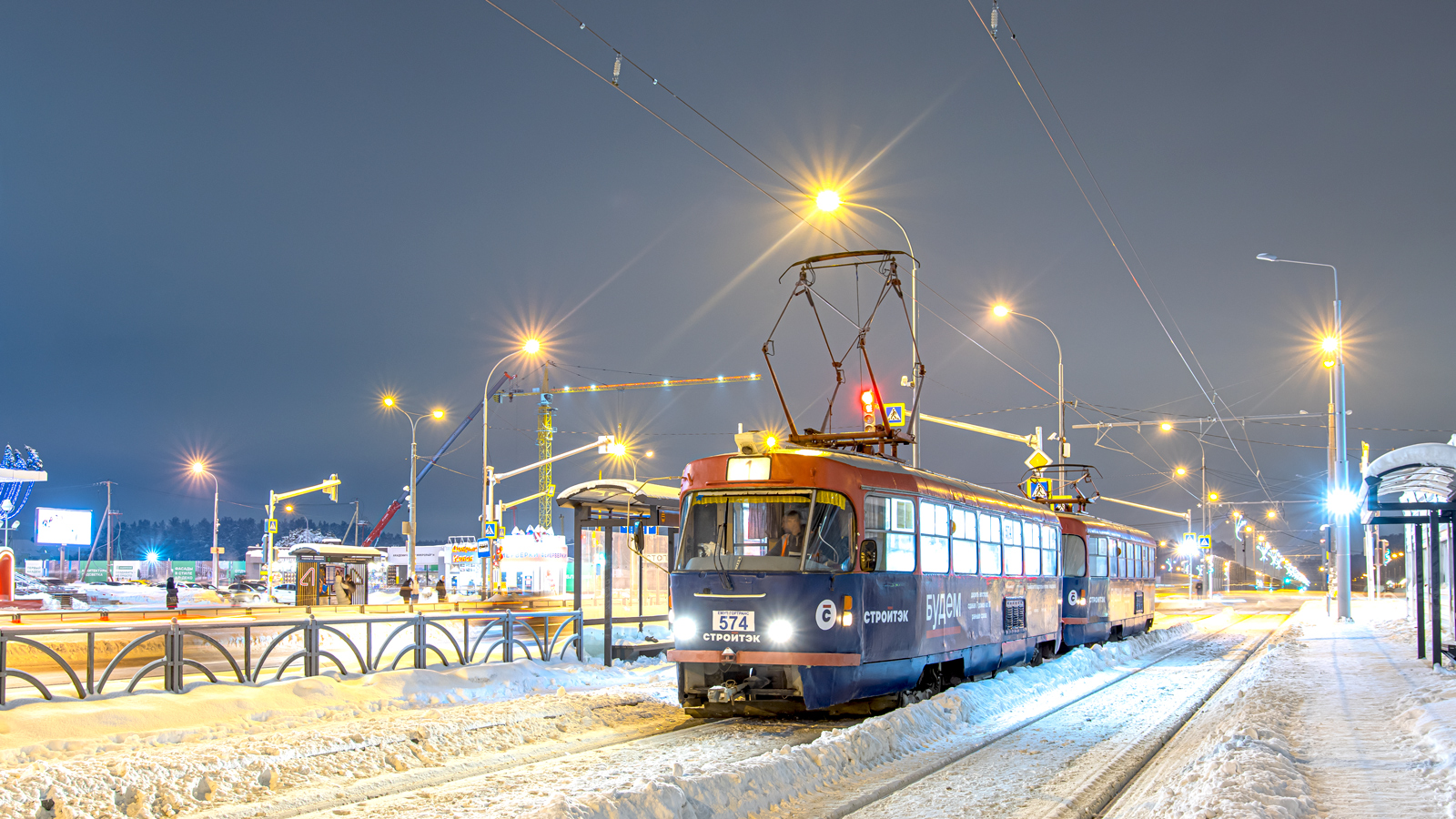 Екатеринбург, Tatra T3SU № 574