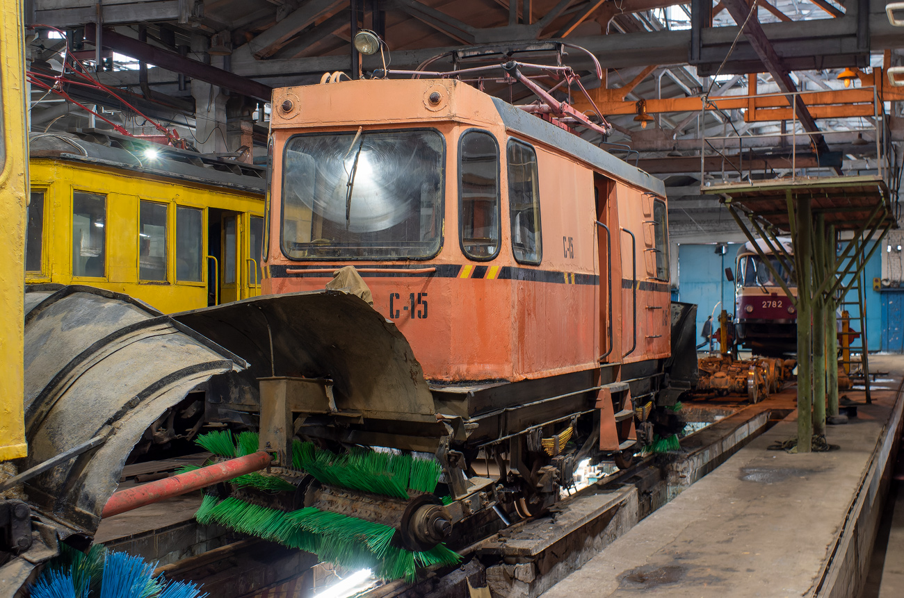 Нижний Новгород, ГС-4 (КРТТЗ) № С-15