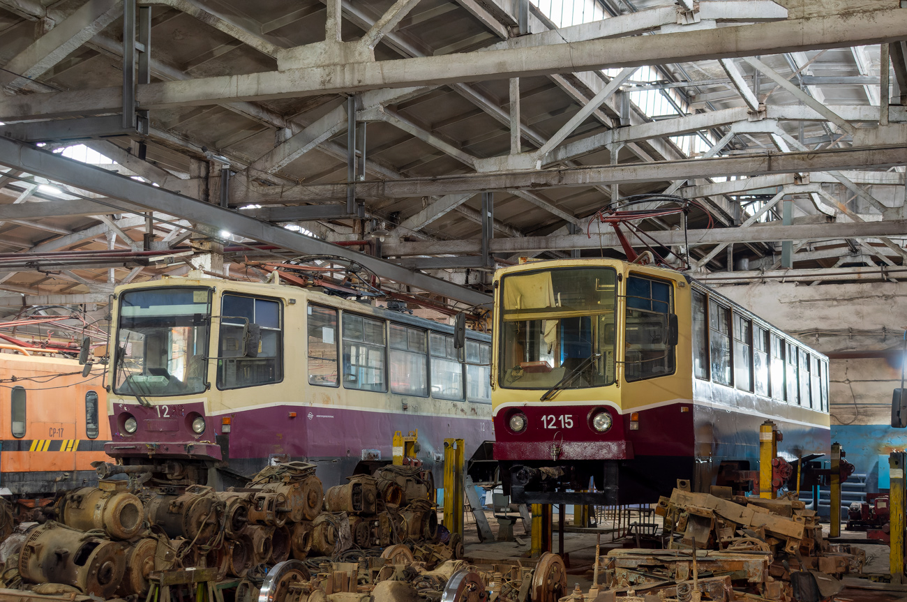 Žemutinis Naugardas, 71-608KM nr. 1215