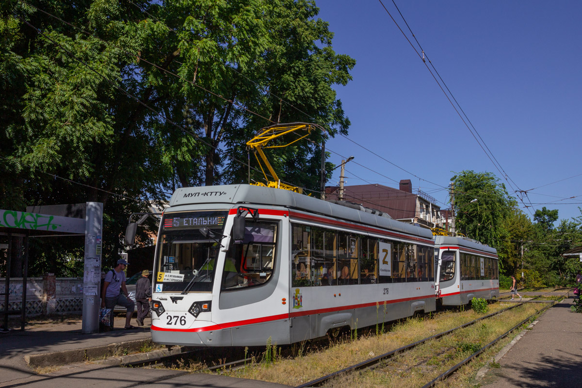 Краснодар, 71-623-04 № 276