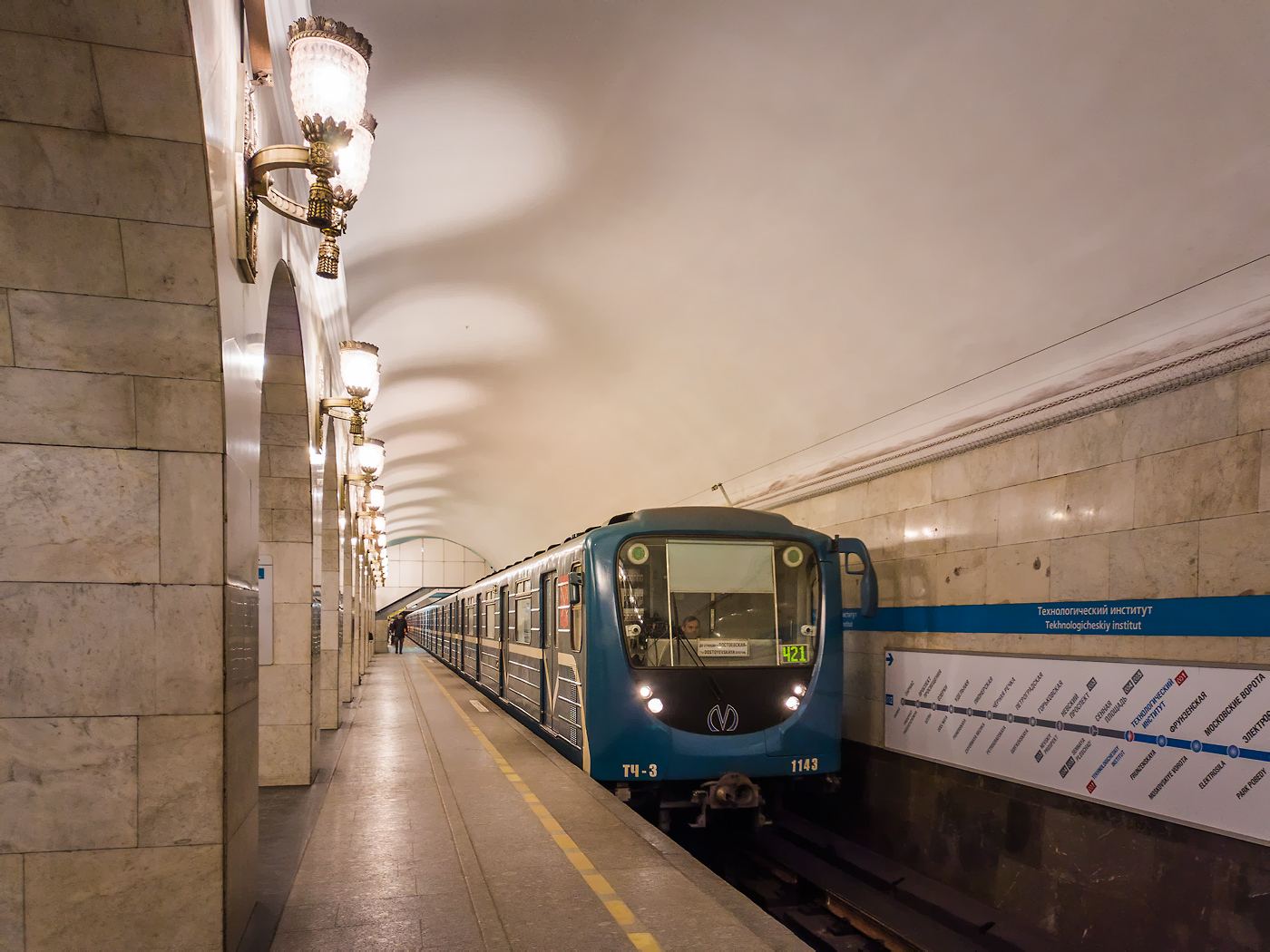 Saint-Pétersbourg, 81-717.5P N°. 1143