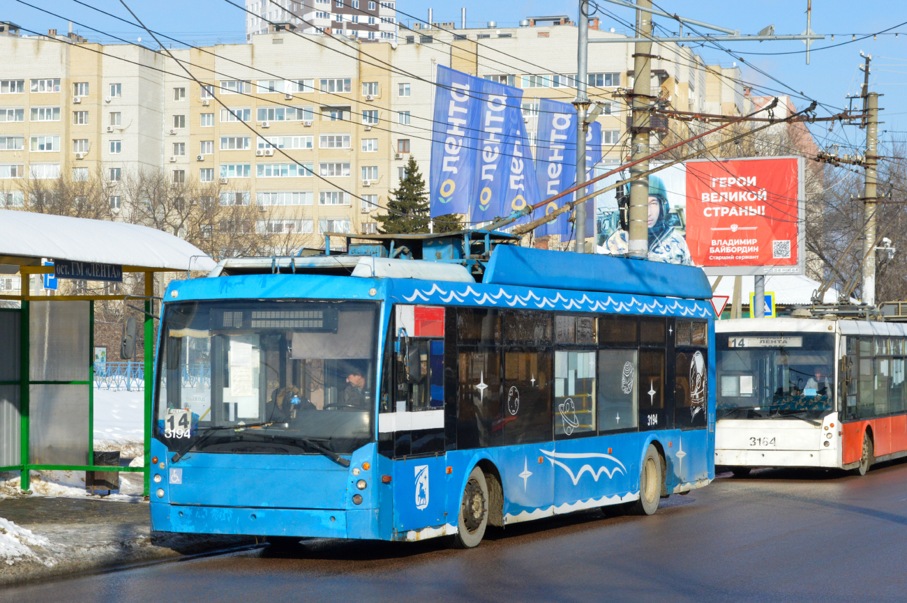Engels, Trolza-5265.00 “Megapolis” № 3194