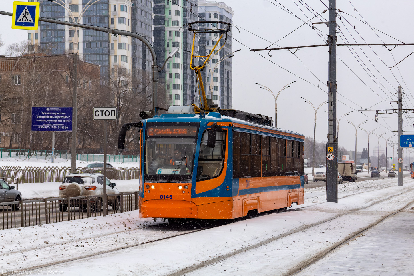 Набережные Челны, 71-623-02 № 0146