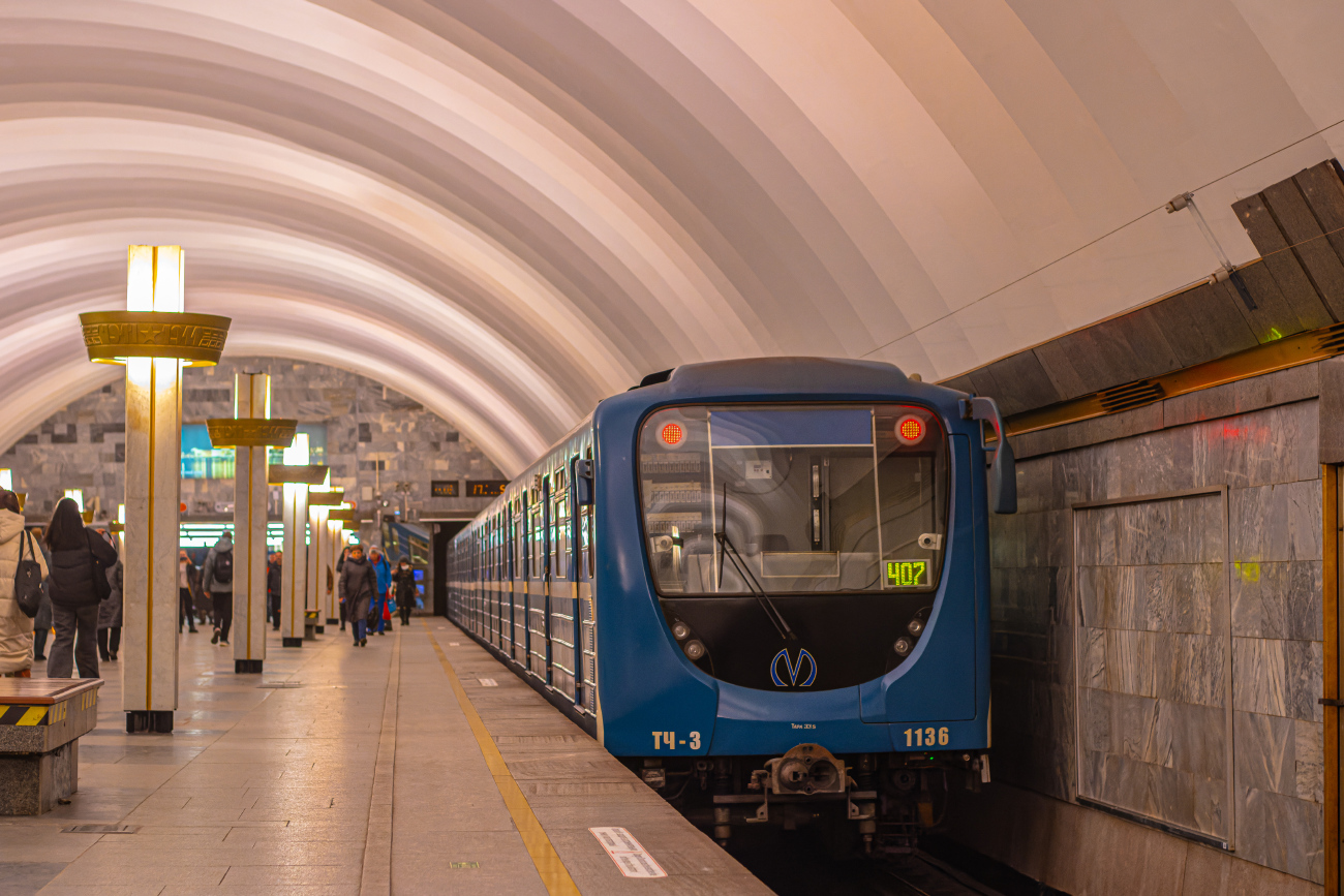 聖彼德斯堡, 81-717.5P # 1136