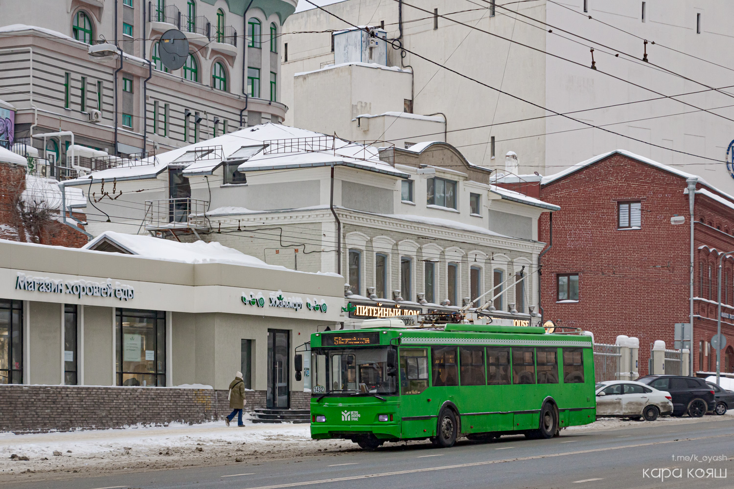 Kazany, Trolza-5275.03 “Optima” — 1432