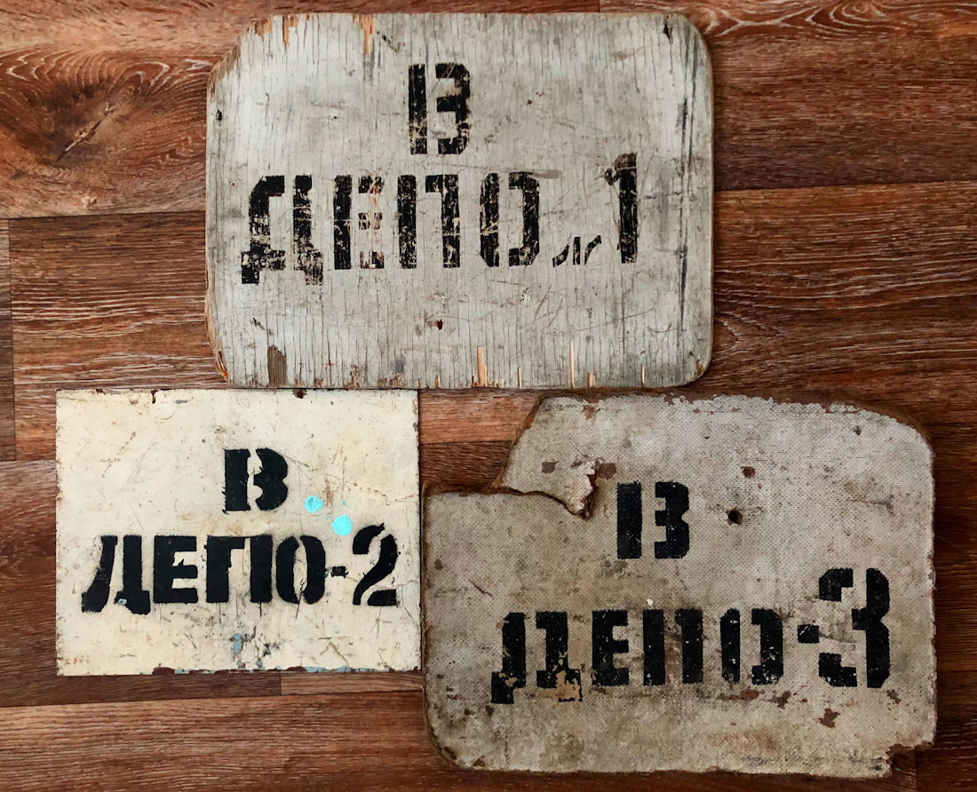 Chelyabinsk — Route signs and signs at stops