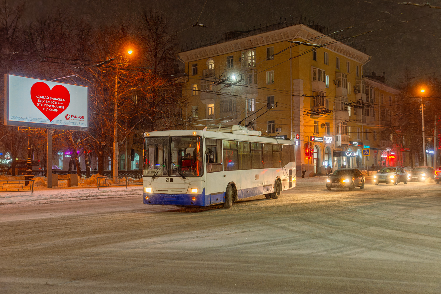 Уфа, НефАЗ-БТЗ 52765Р № 2110 Уфа, НефАЗ-БТЗ 52765Р № 2110