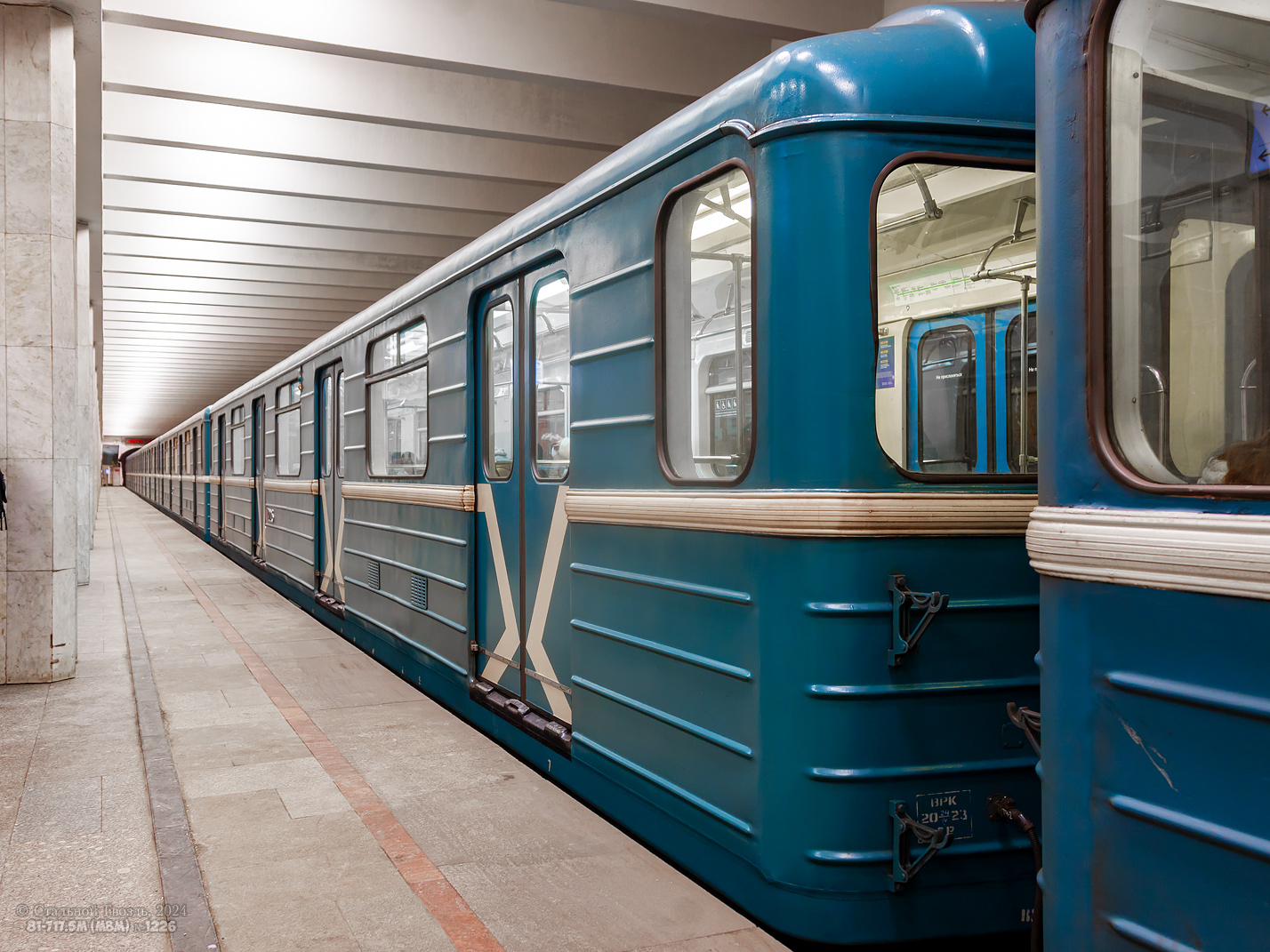 Moscova, 81-714.5М (MVM) Nr. 1226