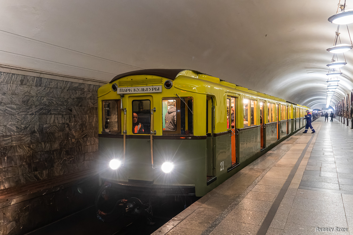 Москва, Ам № 21