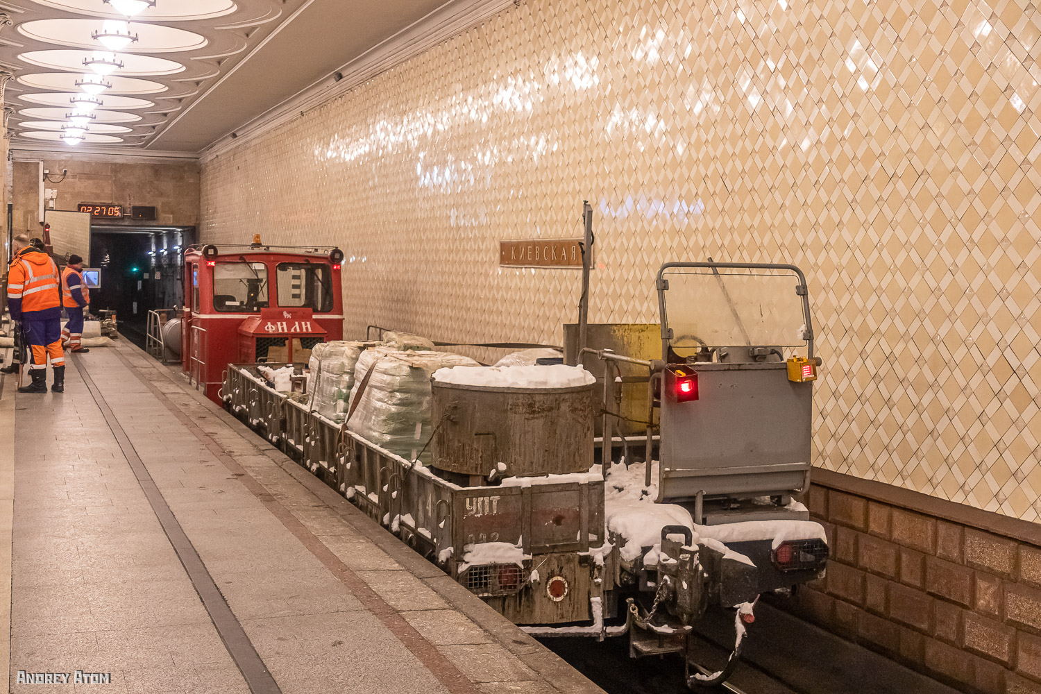 Москва, УПТ1 № УПТ1-032