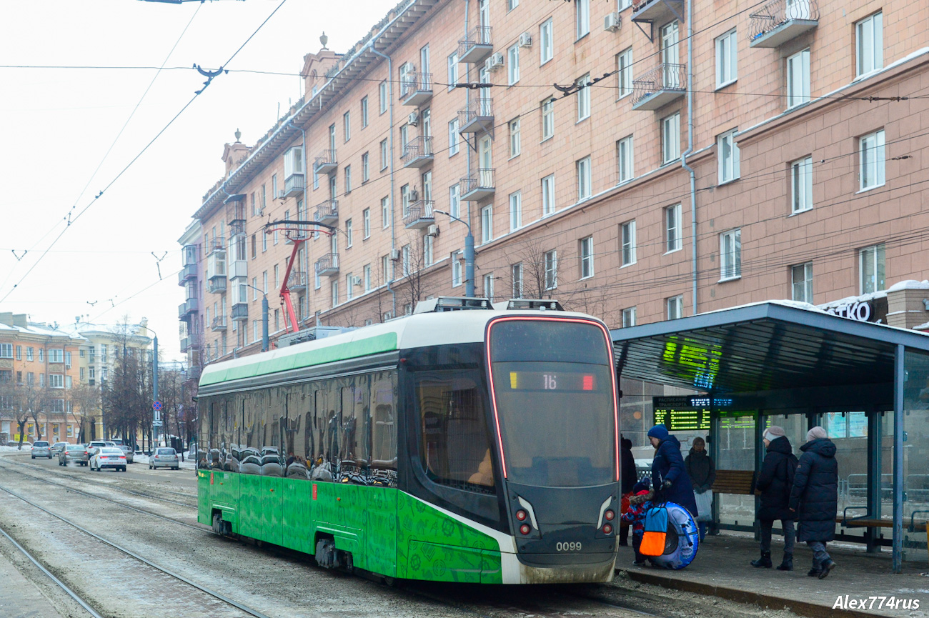 Челябинск, 71-628-01 № 0099