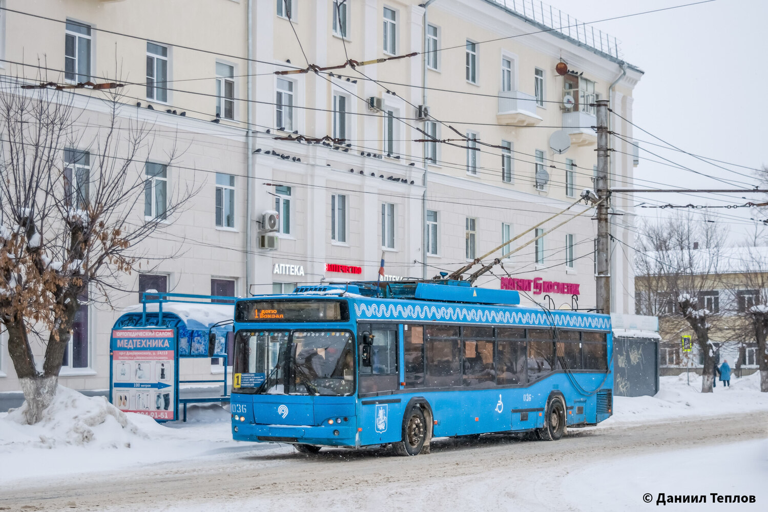 捷爾任斯克, SVARZ-MAZ-6235.00 # 036