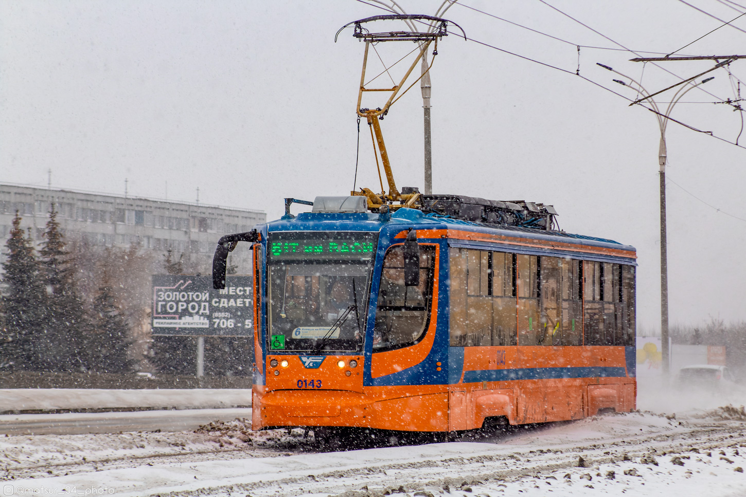 Набережные Челны, 71-623-02 № 0143