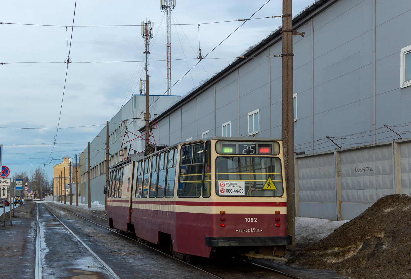 Sankt Petersburg, LVS-86K Nr. 1082