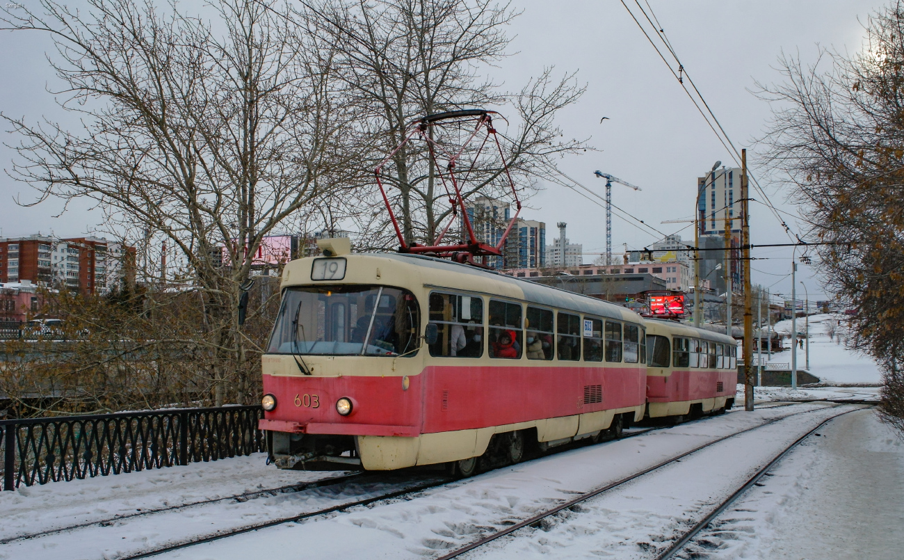 Jekaterynburg, Tatra T3SU Nr 603