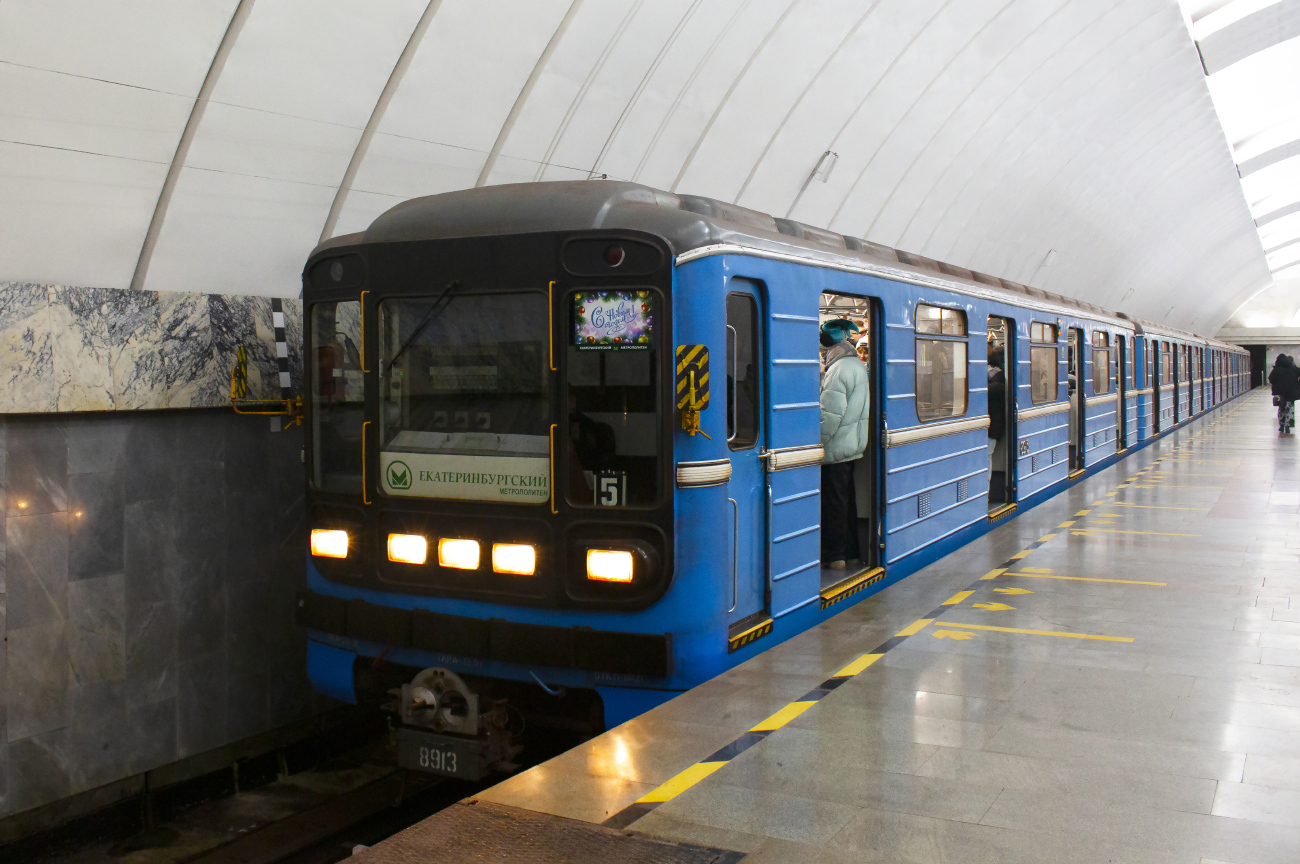 Екатеринбург, 81-717.5 (ЛВЗ/ВМ) № 8913