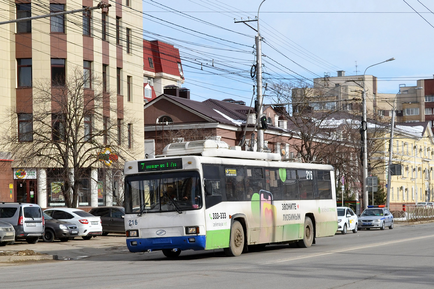 Ставрополь, БТЗ-52764Р № 216