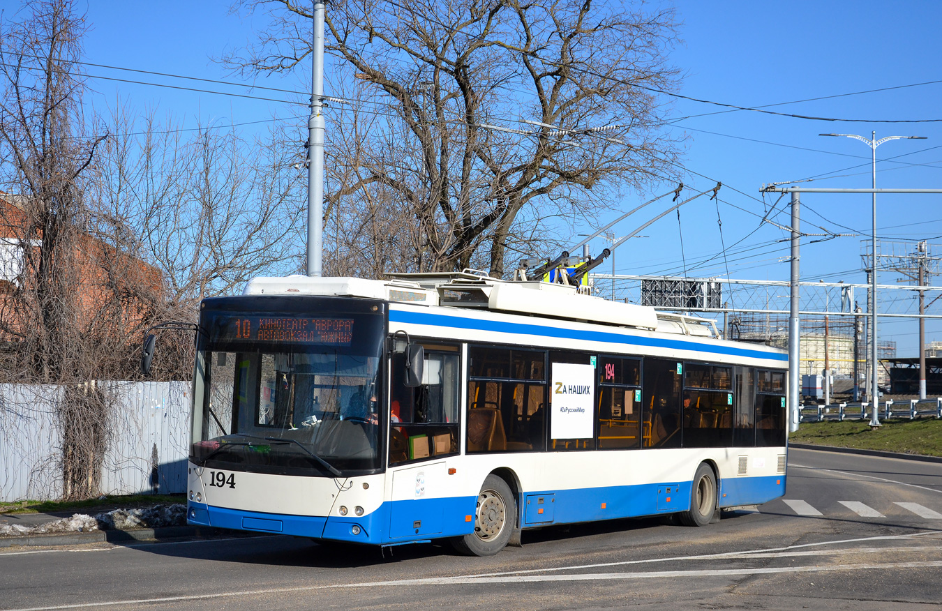 Краснодар, СВАРЗ-МАЗ-6275 № 194