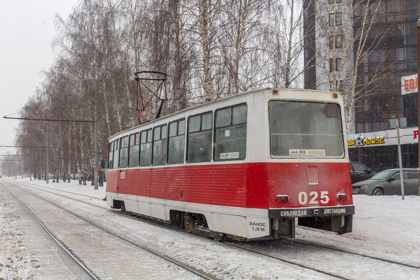 Naberežnije Čelni, 71-605 (KTM-5M3) № 025