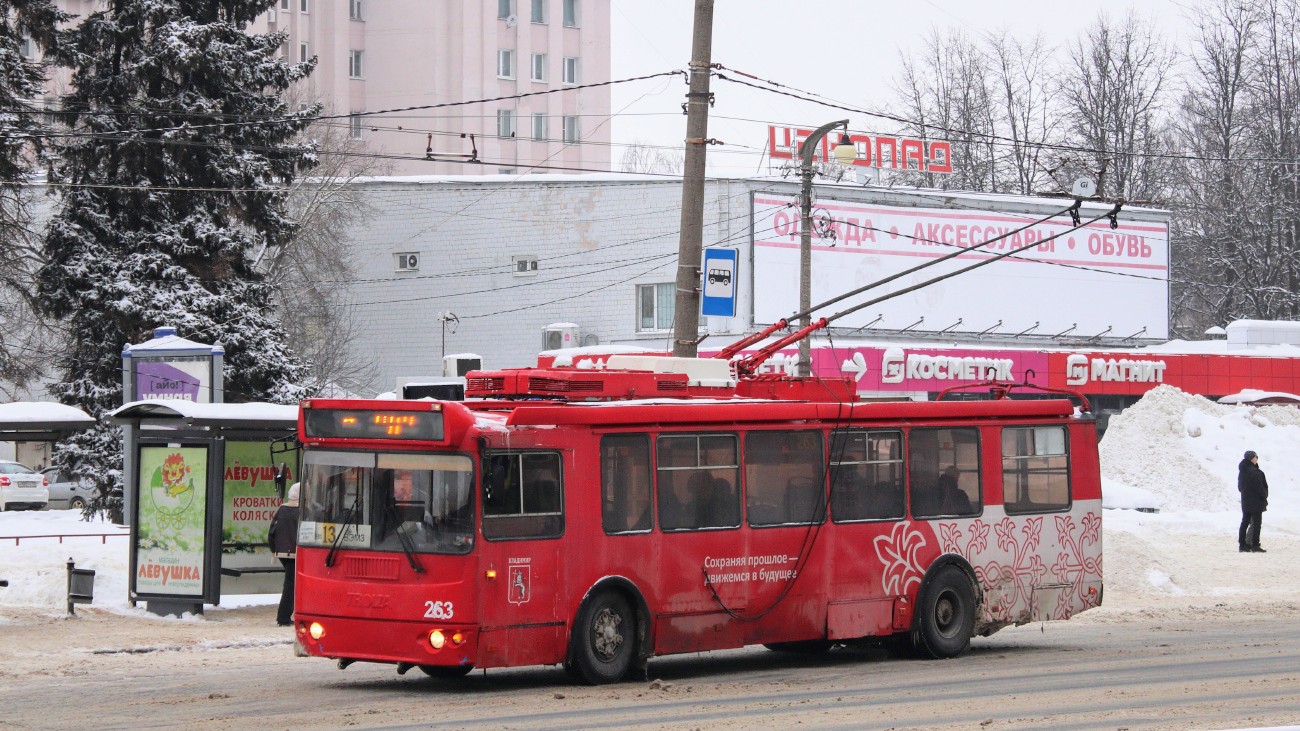 Владимир, ЗиУ-682Г-016.04 № 263