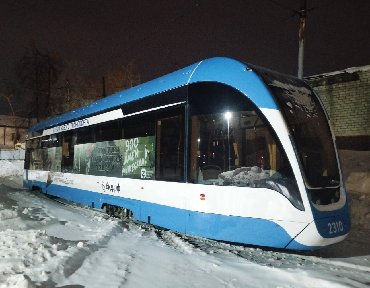 Ульяновск, 71-911ЕМ «Львёнок» № 2310