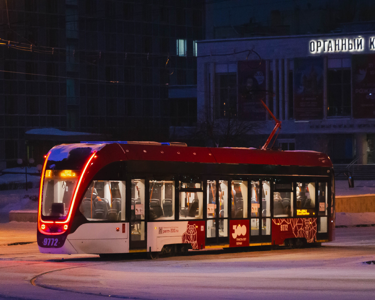 Пермь, 71-911ЕМ «Львёнок» № 9772