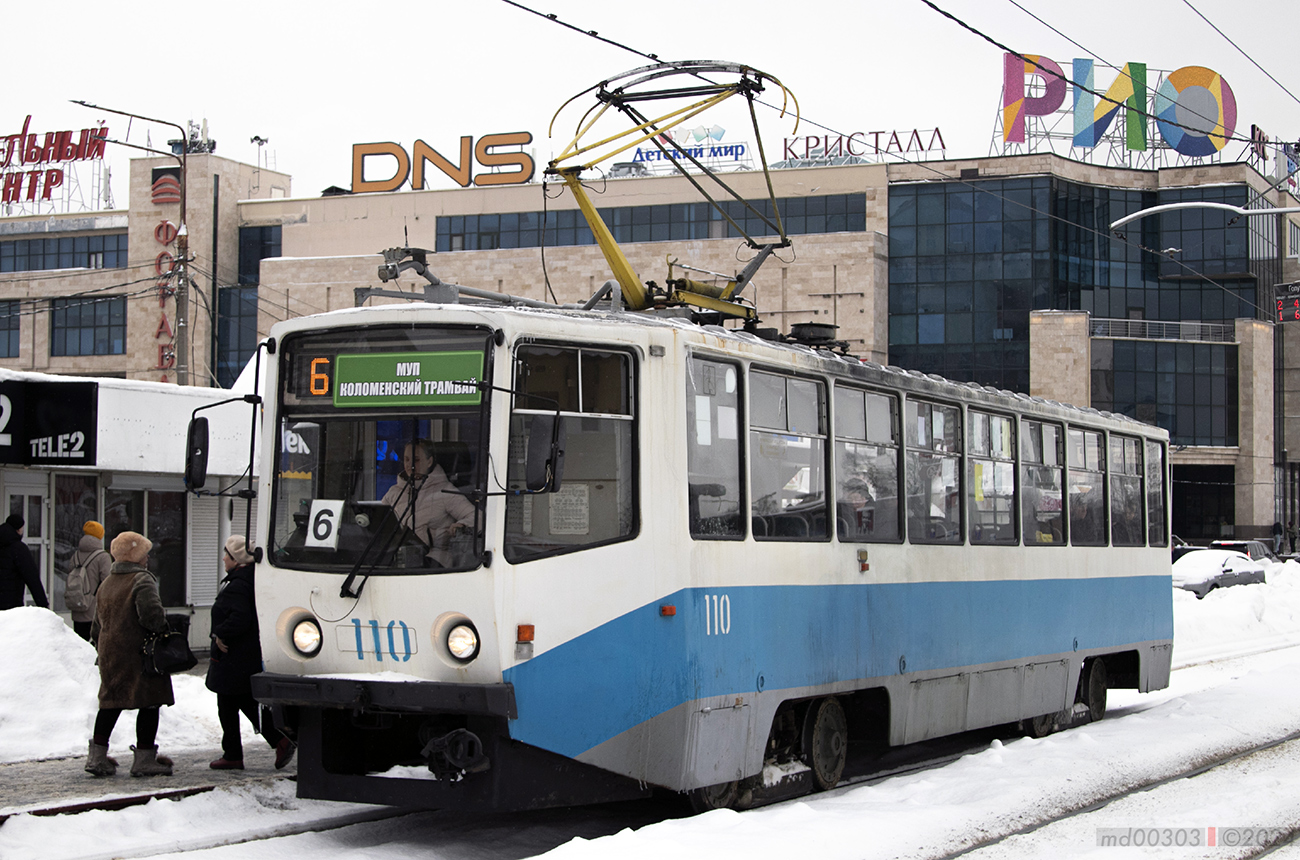 Коломна, 71-608КМ № 110